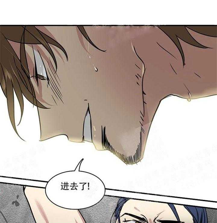 第20话 打的什么鬼主意20