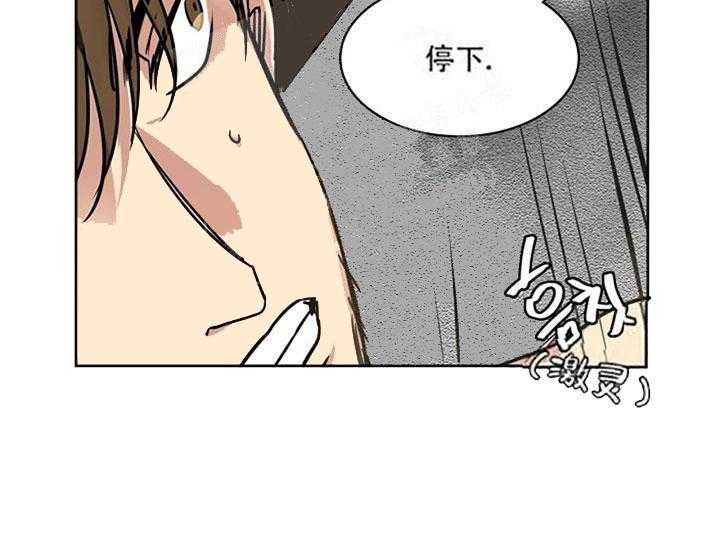 第20话 打的什么鬼主意24