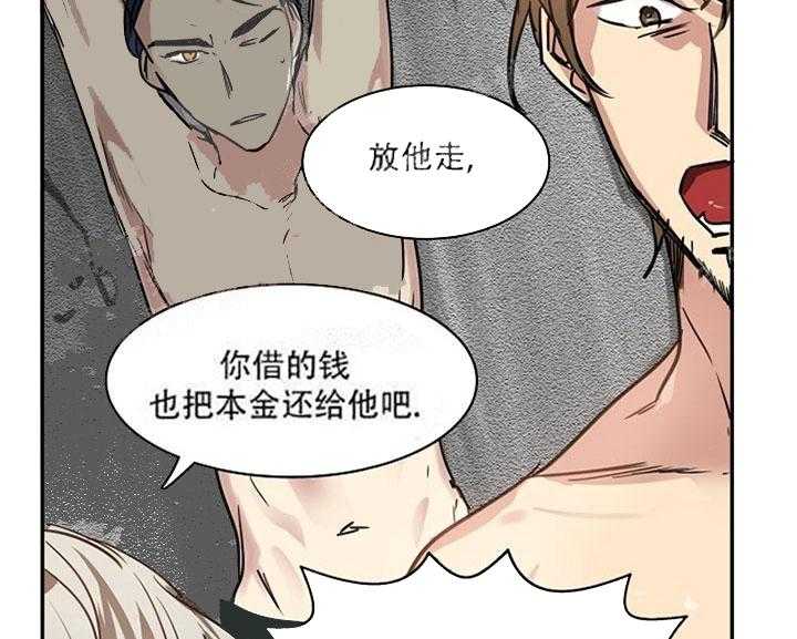 第20话 打的什么鬼主意27