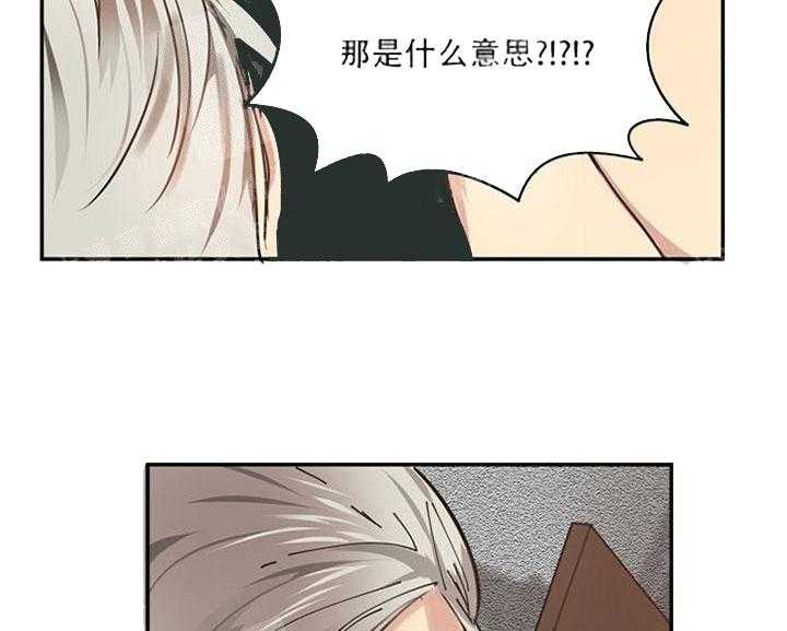 第20话 打的什么鬼主意28