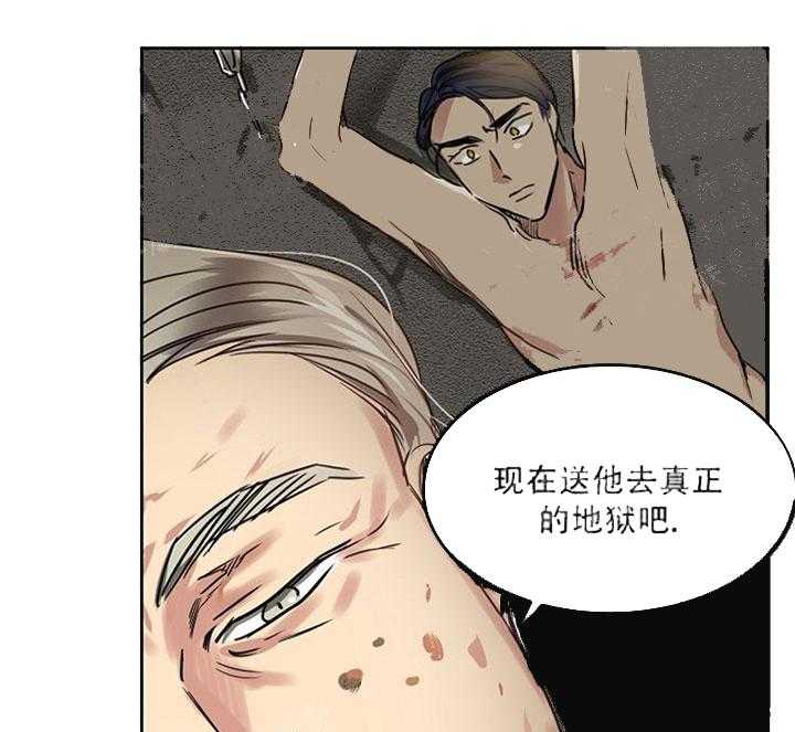 第20话 打的什么鬼主意31
