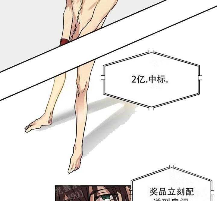 第20话 打的什么鬼主意34