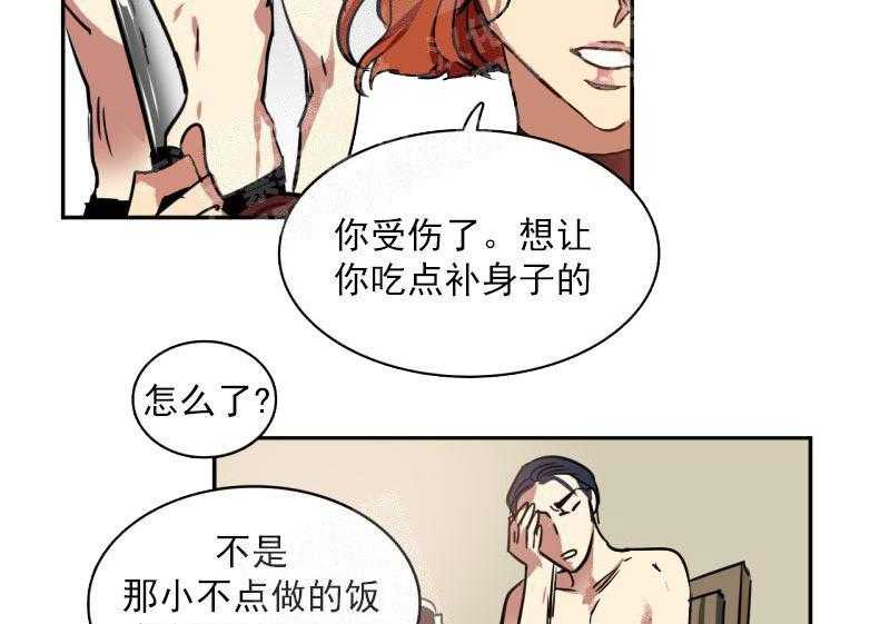 第21话 居然要2亿14