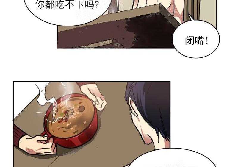 第21话 居然要2亿15