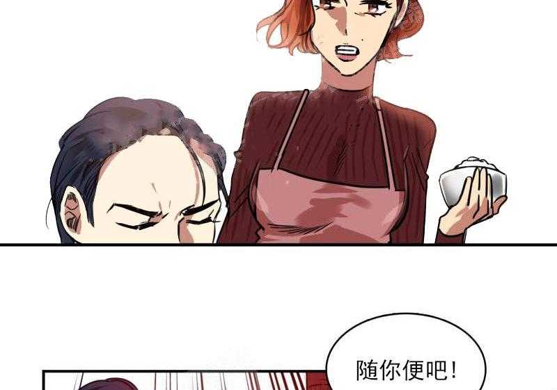 第21话 居然要2亿17