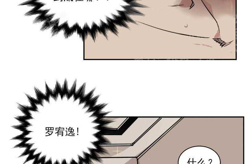 第21话 居然要2亿22