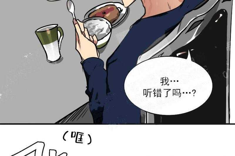 第21话 居然要2亿24