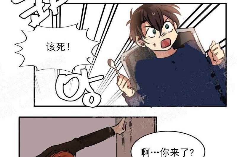 第21话 居然要2亿25