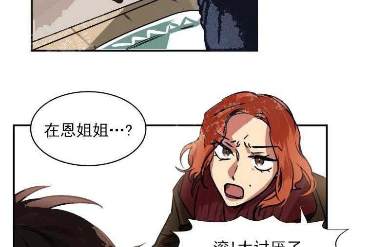 第21话 居然要2亿27
