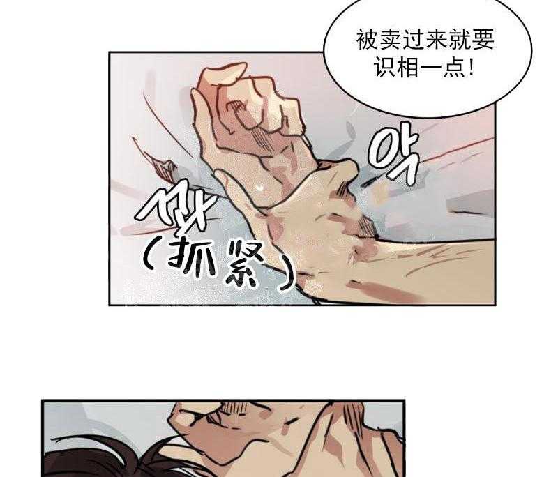 第21话 居然要2亿3