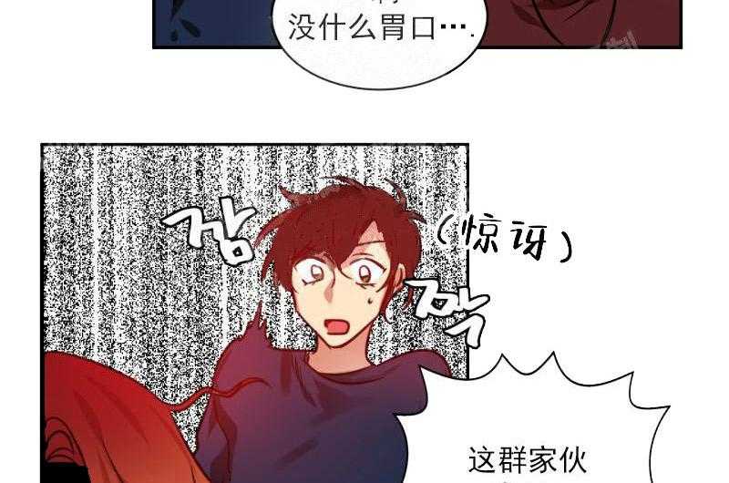 第21话 居然要2亿32