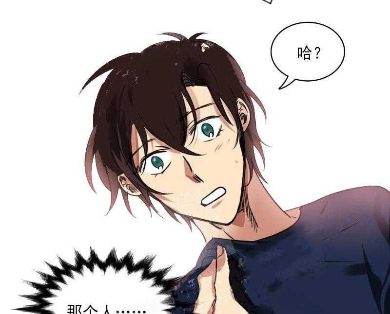 第21话 居然要2亿35
