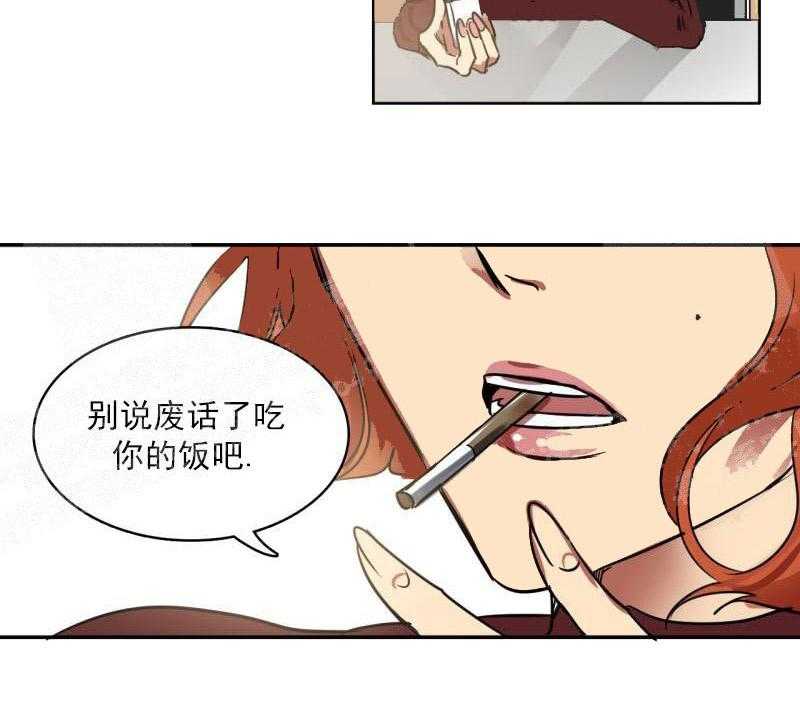 第21话 居然要2亿42