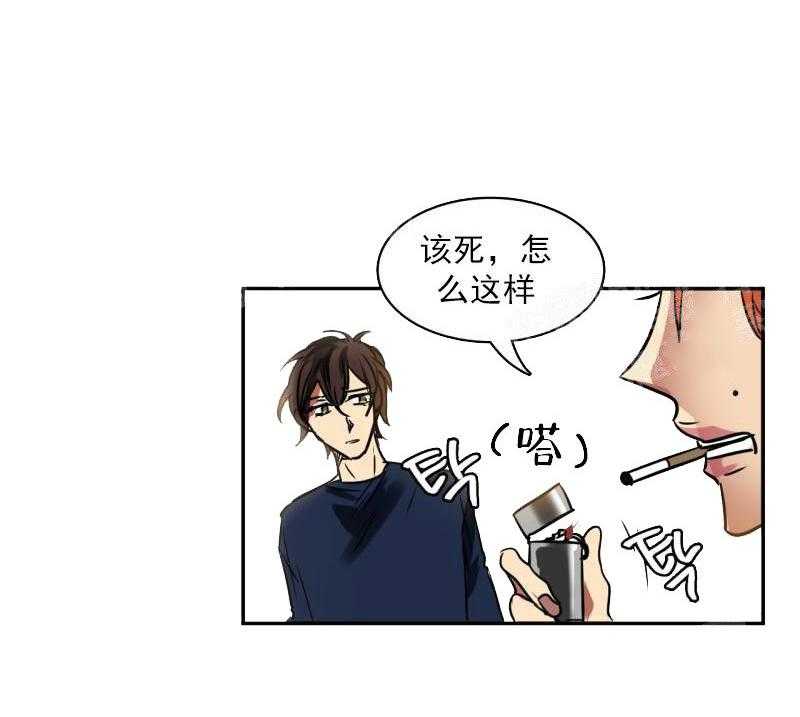 第21话 居然要2亿43