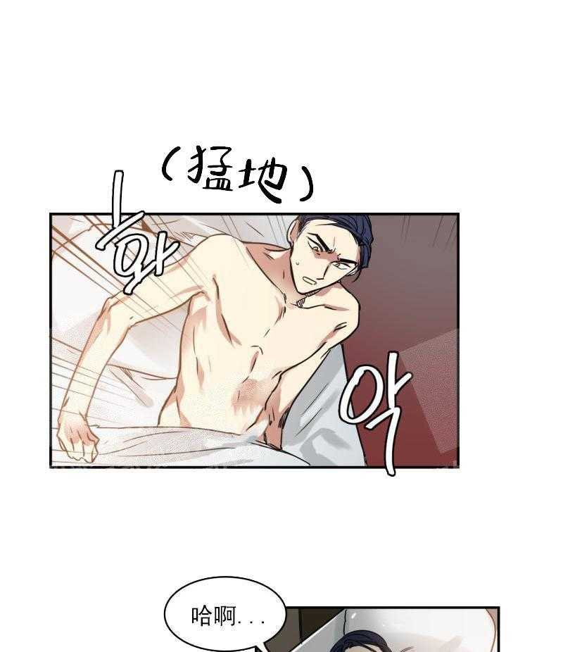 第21话 居然要2亿6