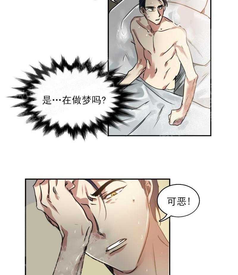 第21话 居然要2亿7