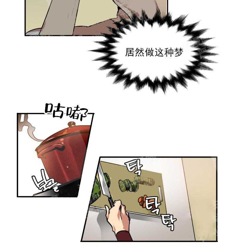 第21话 居然要2亿8