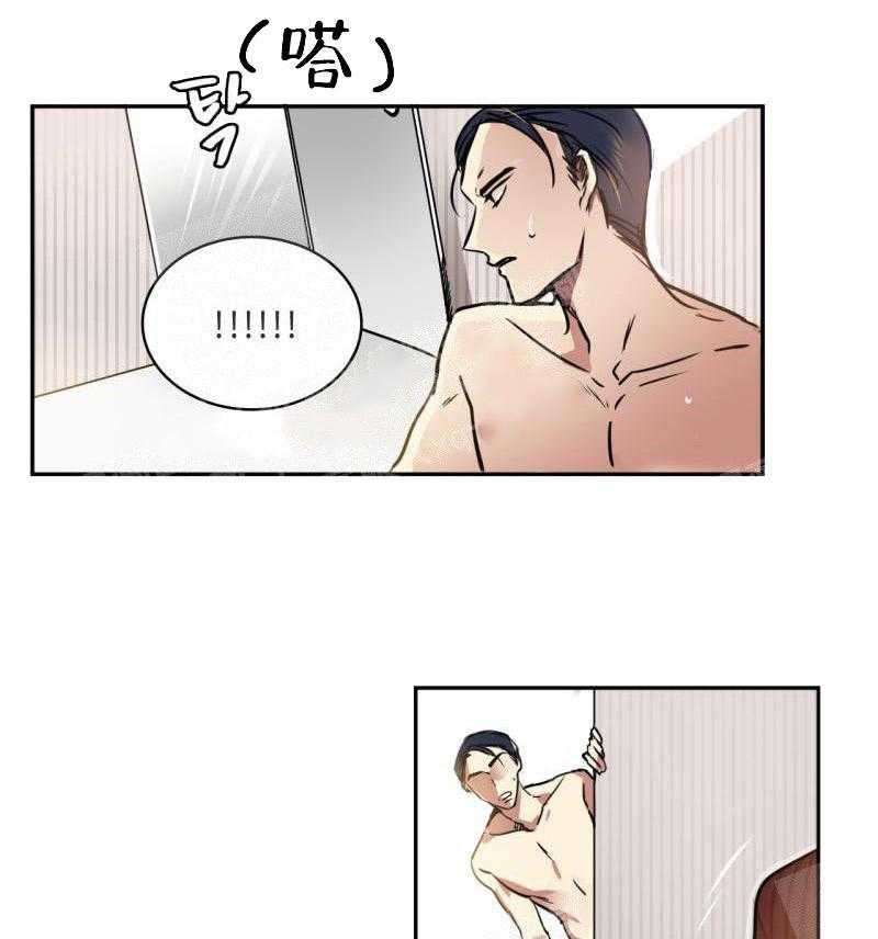 第21话 居然要2亿9