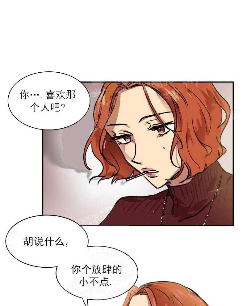 第22话 找到了0