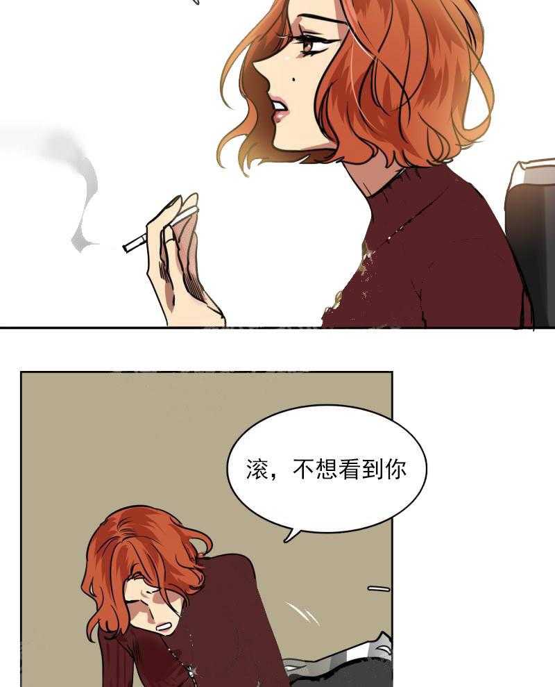 第22话 找到了1