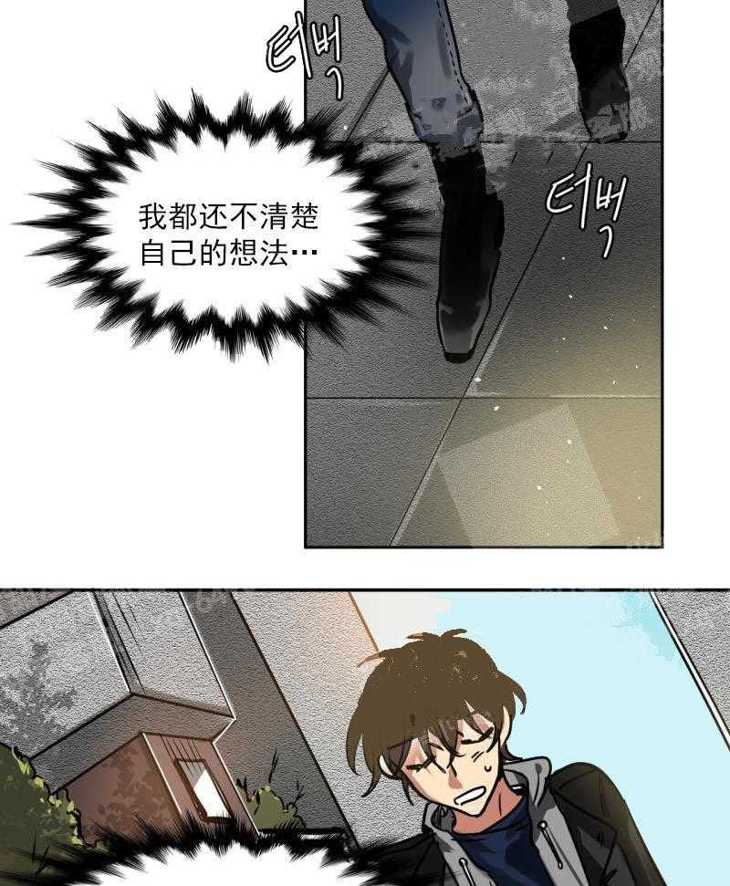 第22话 找到了11