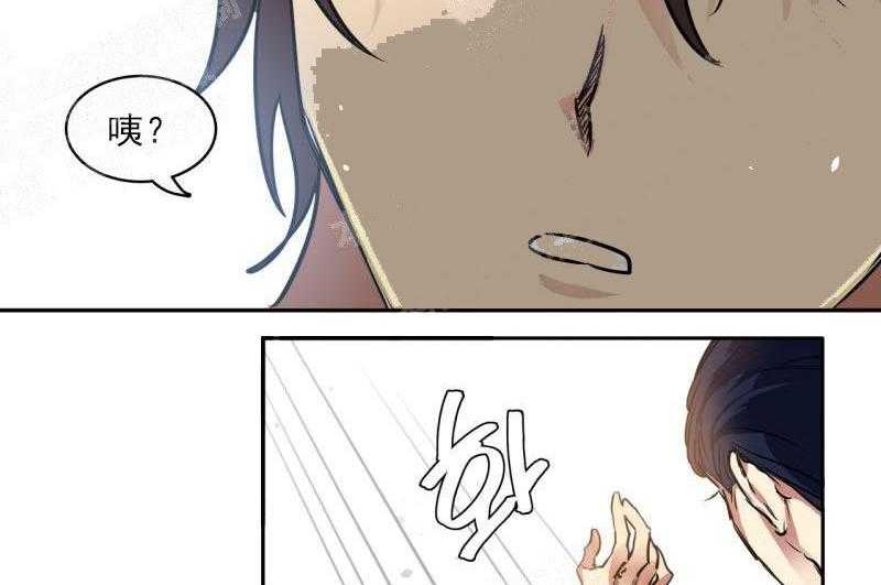 第22话 找到了16