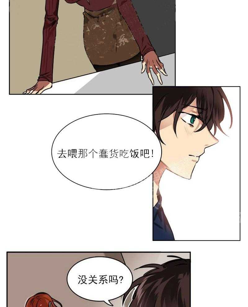 第22话 找到了2