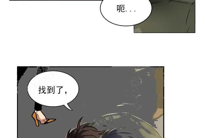 第22话 找到了20
