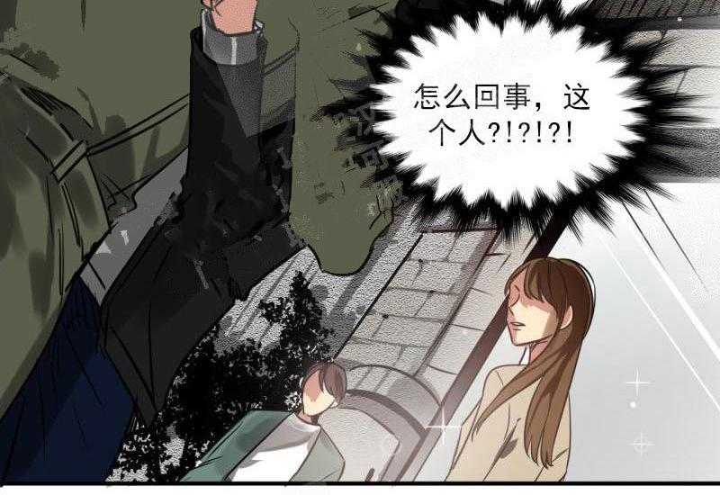 第22话 找到了24