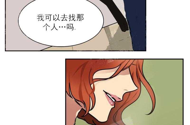 第22话 找到了4