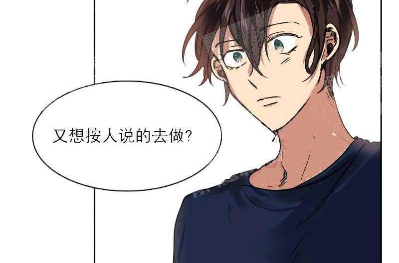 第22话 找到了6