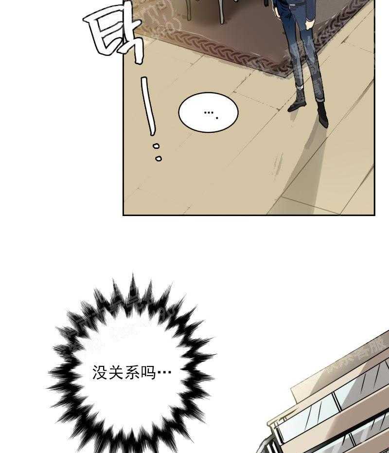第22话 找到了9