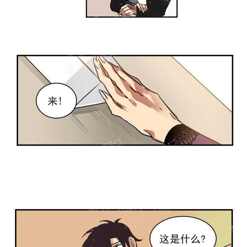 第23话 他不看我的眼睛13