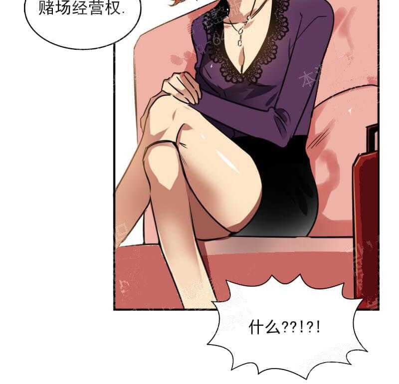 第23话 他不看我的眼睛15