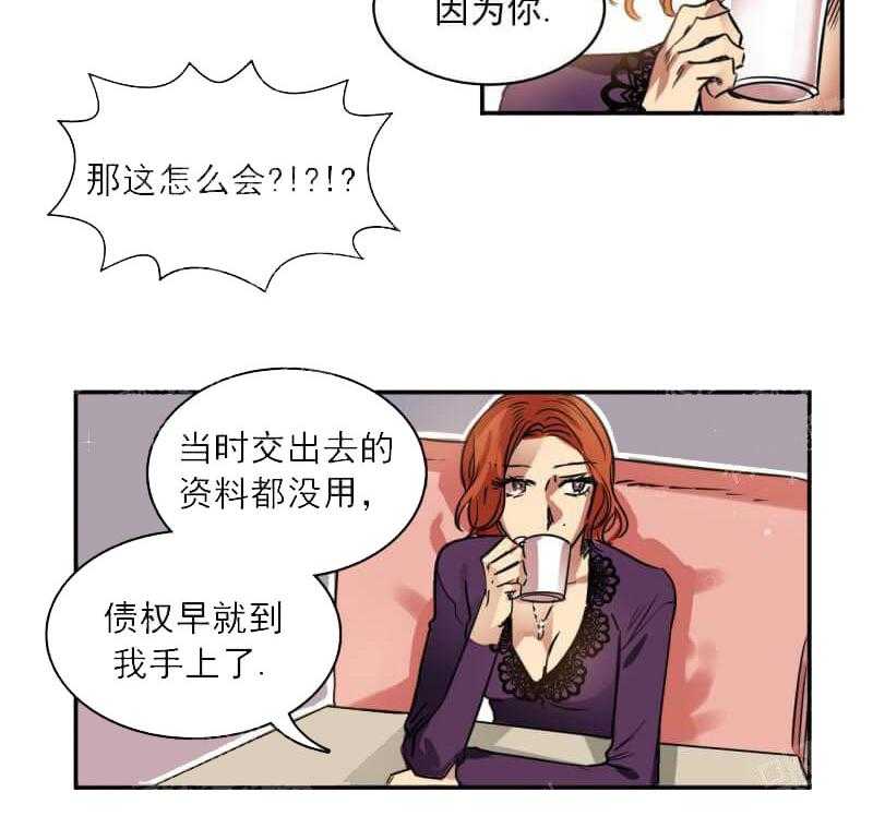 第23话 他不看我的眼睛17
