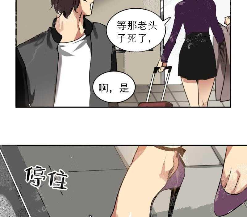 第23话 他不看我的眼睛22
