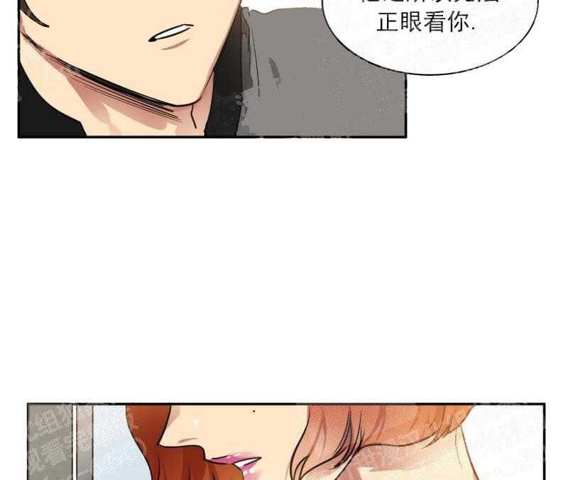 第23话 他不看我的眼睛24
