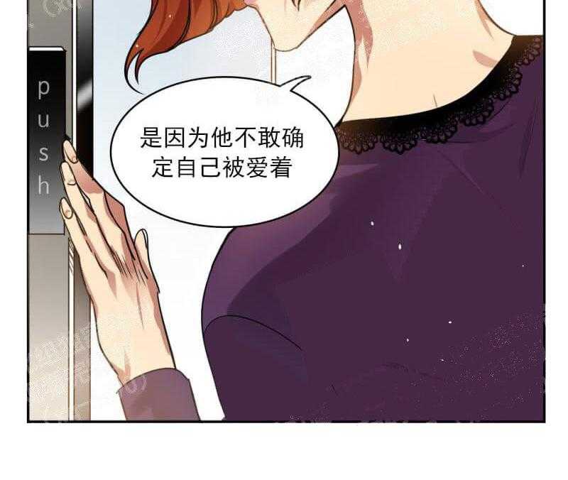 第23话 他不看我的眼睛25