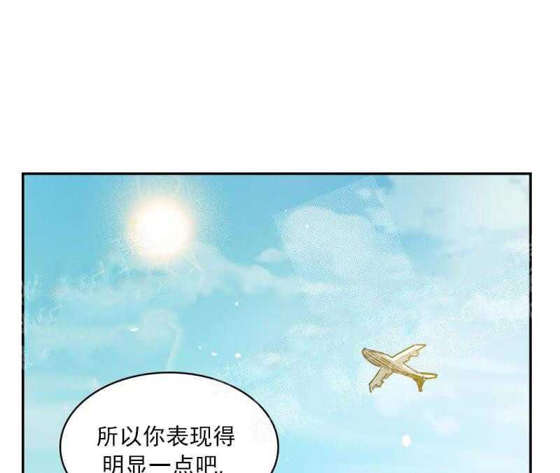 第23话 他不看我的眼睛26
