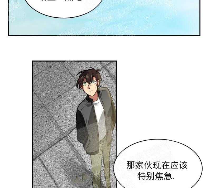 第23话 他不看我的眼睛27