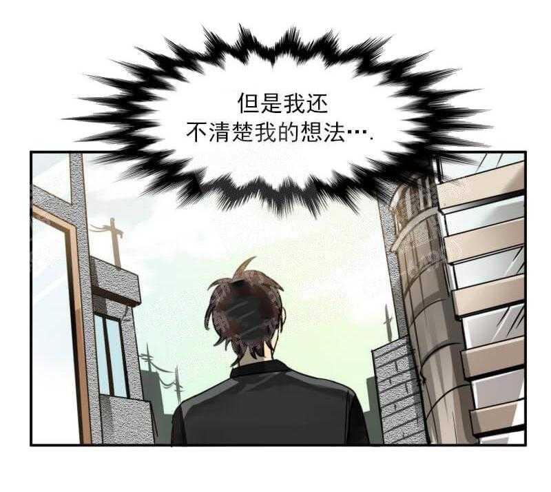 第23话 他不看我的眼睛29