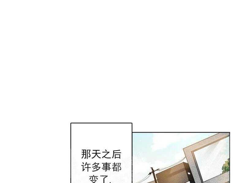 第23话 他不看我的眼睛6