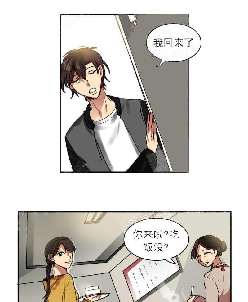 第24话 表达想法0