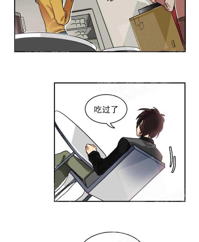 第24话 表达想法1