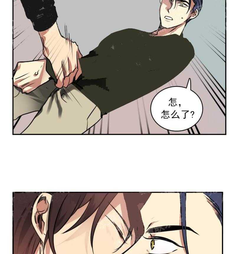 第24话 表达想法11