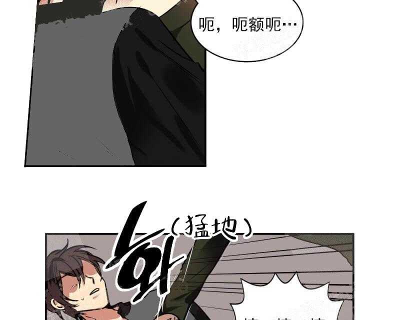 第24话 表达想法13