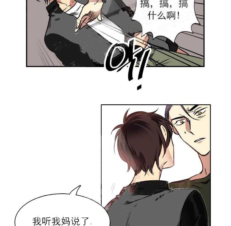 第24话 表达想法14