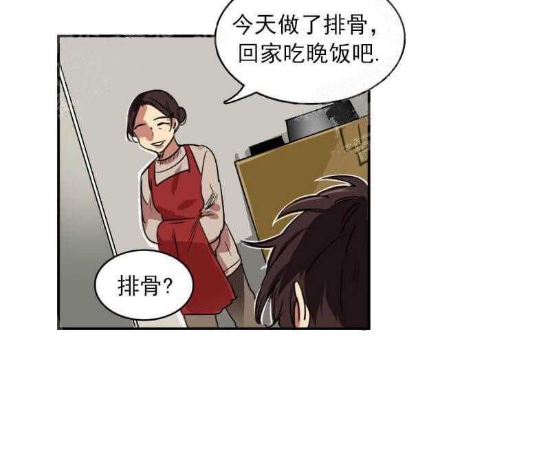 第24话 表达想法2