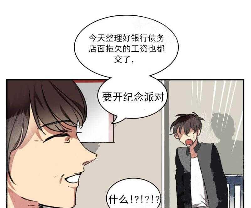 第24话 表达想法3