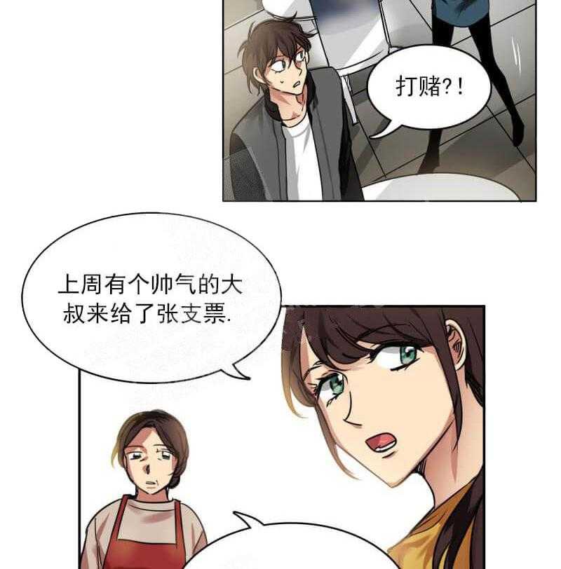 第24话 表达想法5